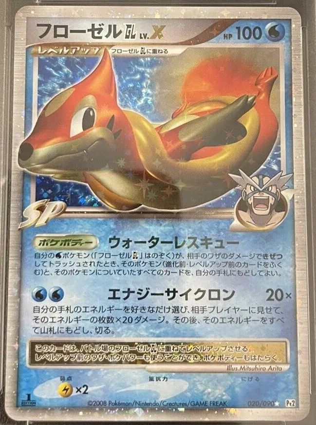 Japanese Bonds to the End of Time Floatzel GL Lv. X Pokémon card